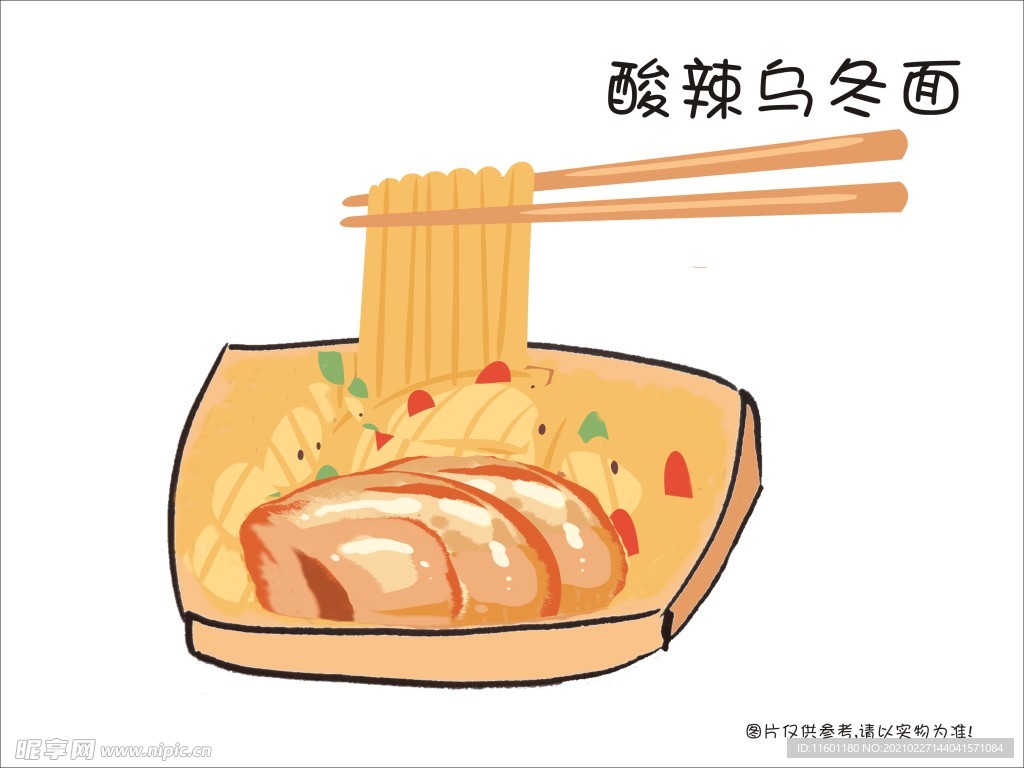 手绘小吃
