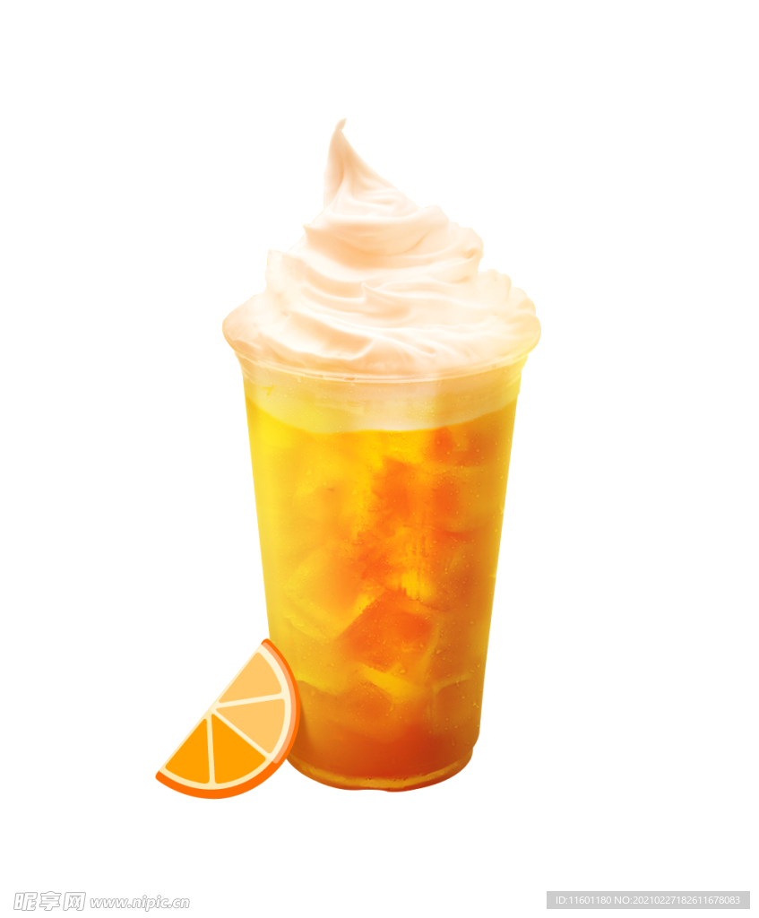 免扣奶茶