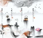风水禅意水墨山水画