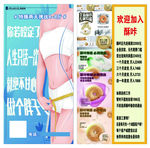 酥咔减肥
