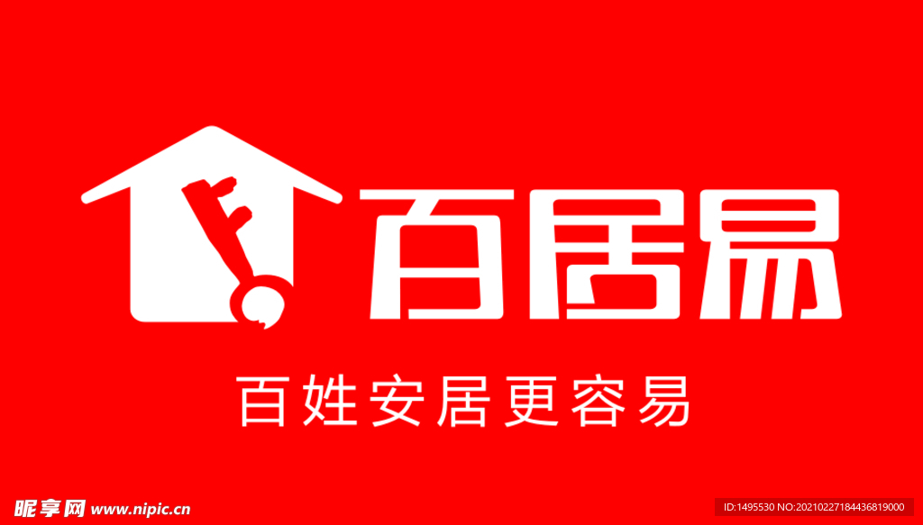 百居易 LOGO