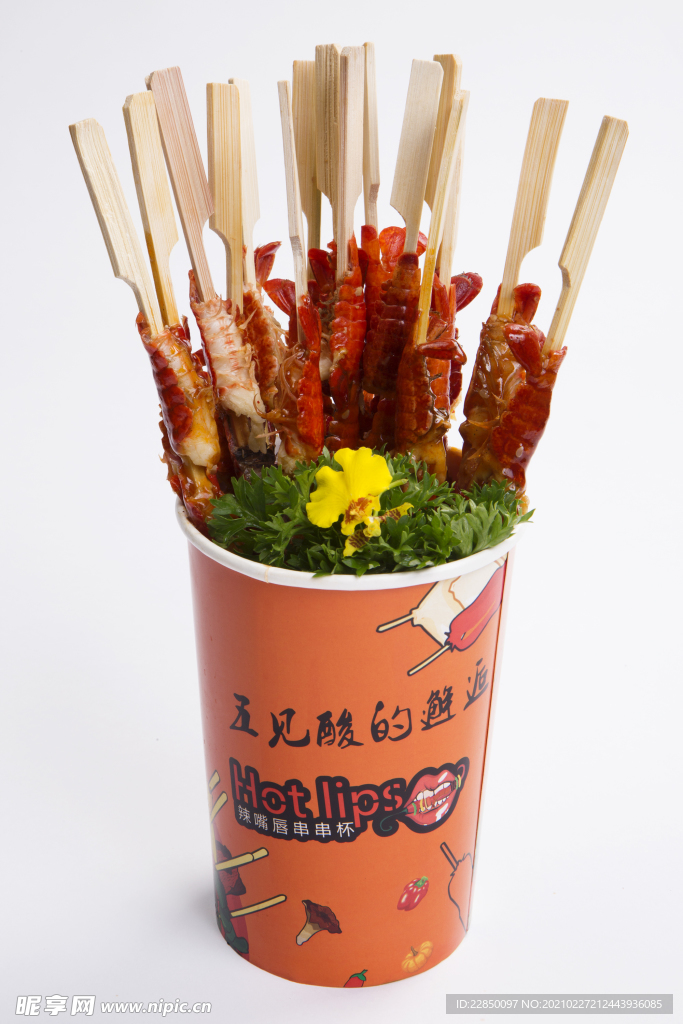 烤串 图片