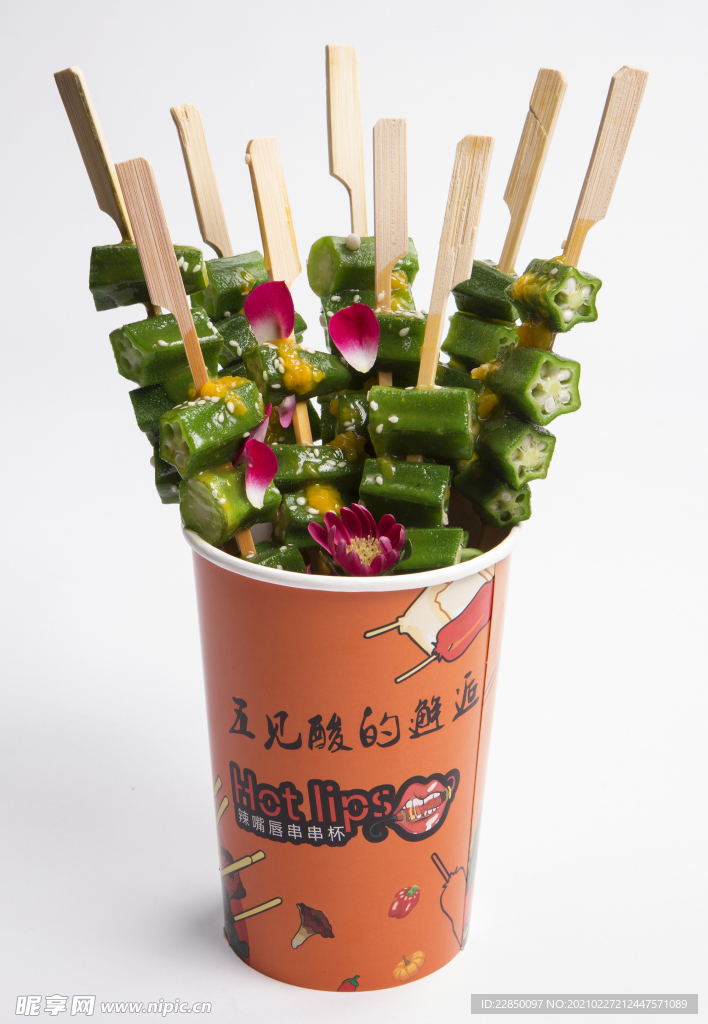 烤串 图片