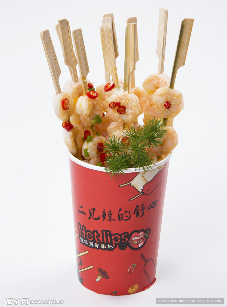 烤串 图片