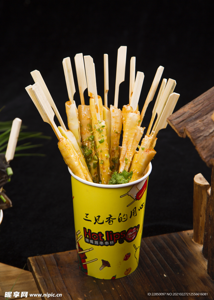 辣串面 图片