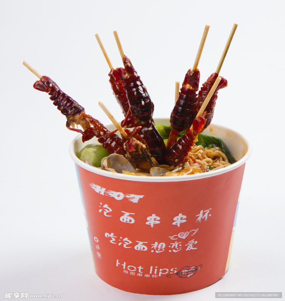 辣串面 图片