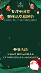 视频背景图