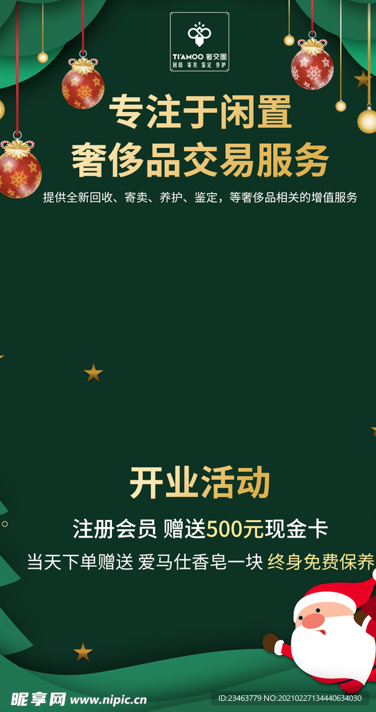 视频背景图
