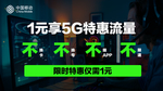 移动图片