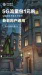 广告图片