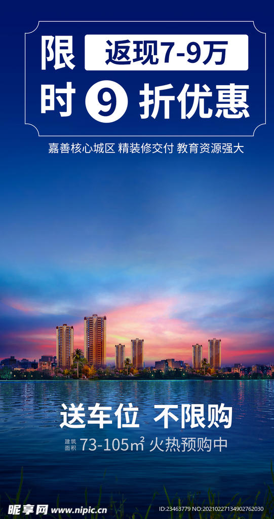 视频背景板