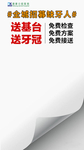背景图补牙