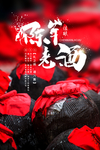 陈年好酒
