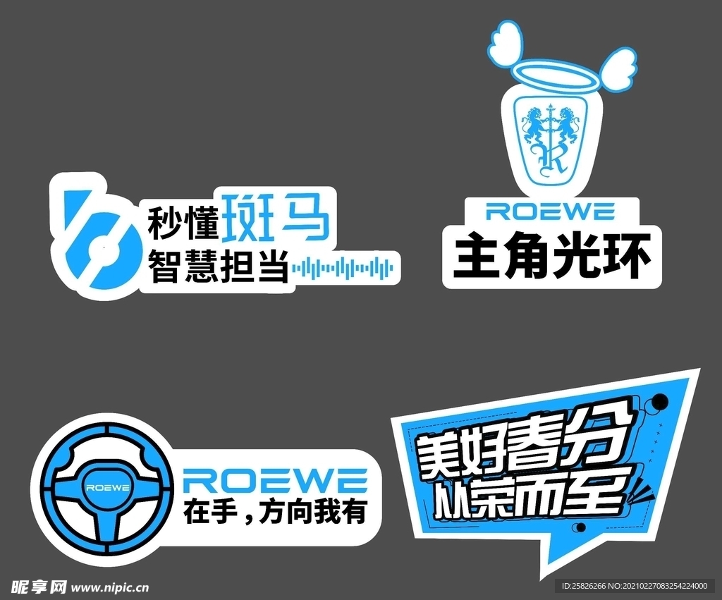 手举牌手持牌