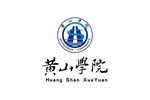 安徽 黄山学院 校徽 LOGO