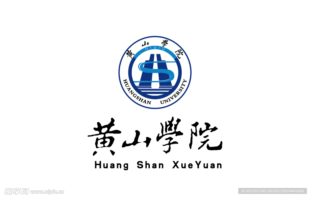 安徽 黄山学院 校徽 LOGO