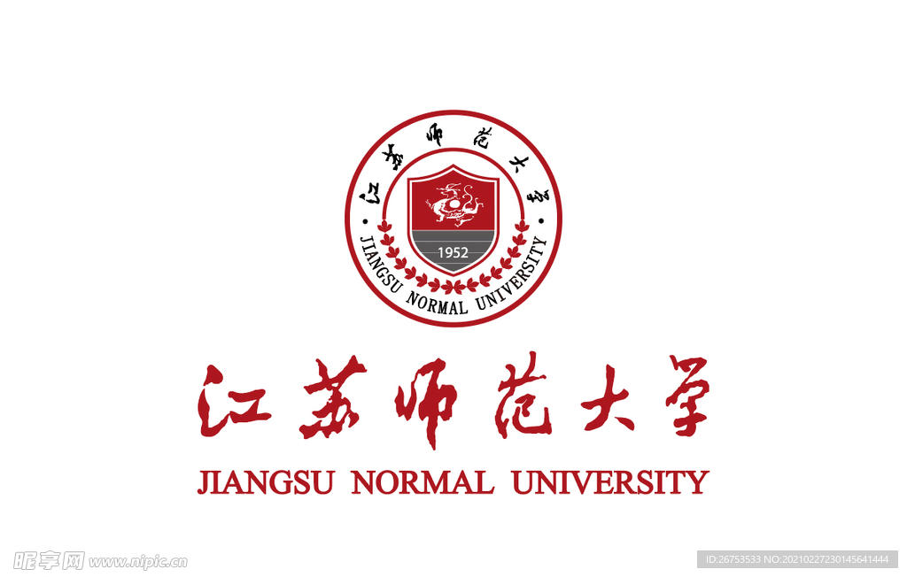 江苏师范大学 校徽 LOGO