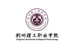 荆州理工职业学院 校徽LOGO