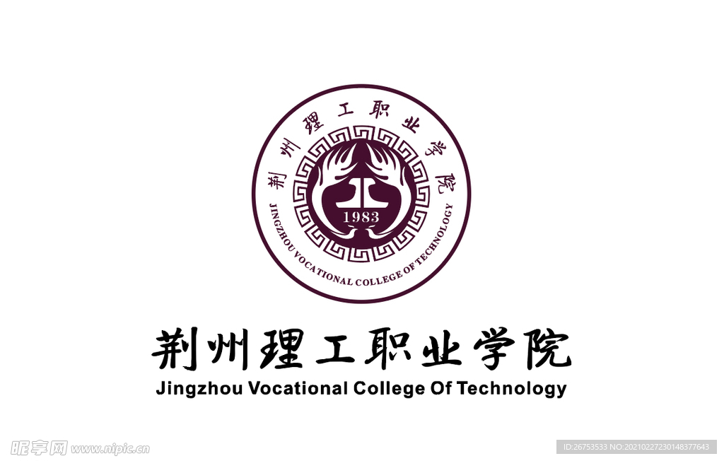 荆州理工职业学院 校徽LOGO