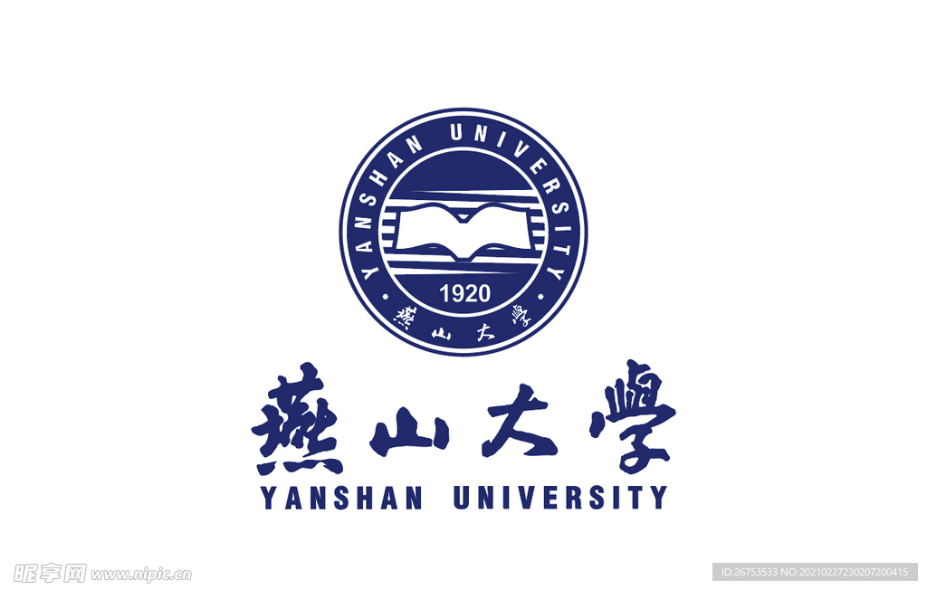 燕山大学 校徽 LOGO 标志