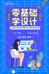 技能培训