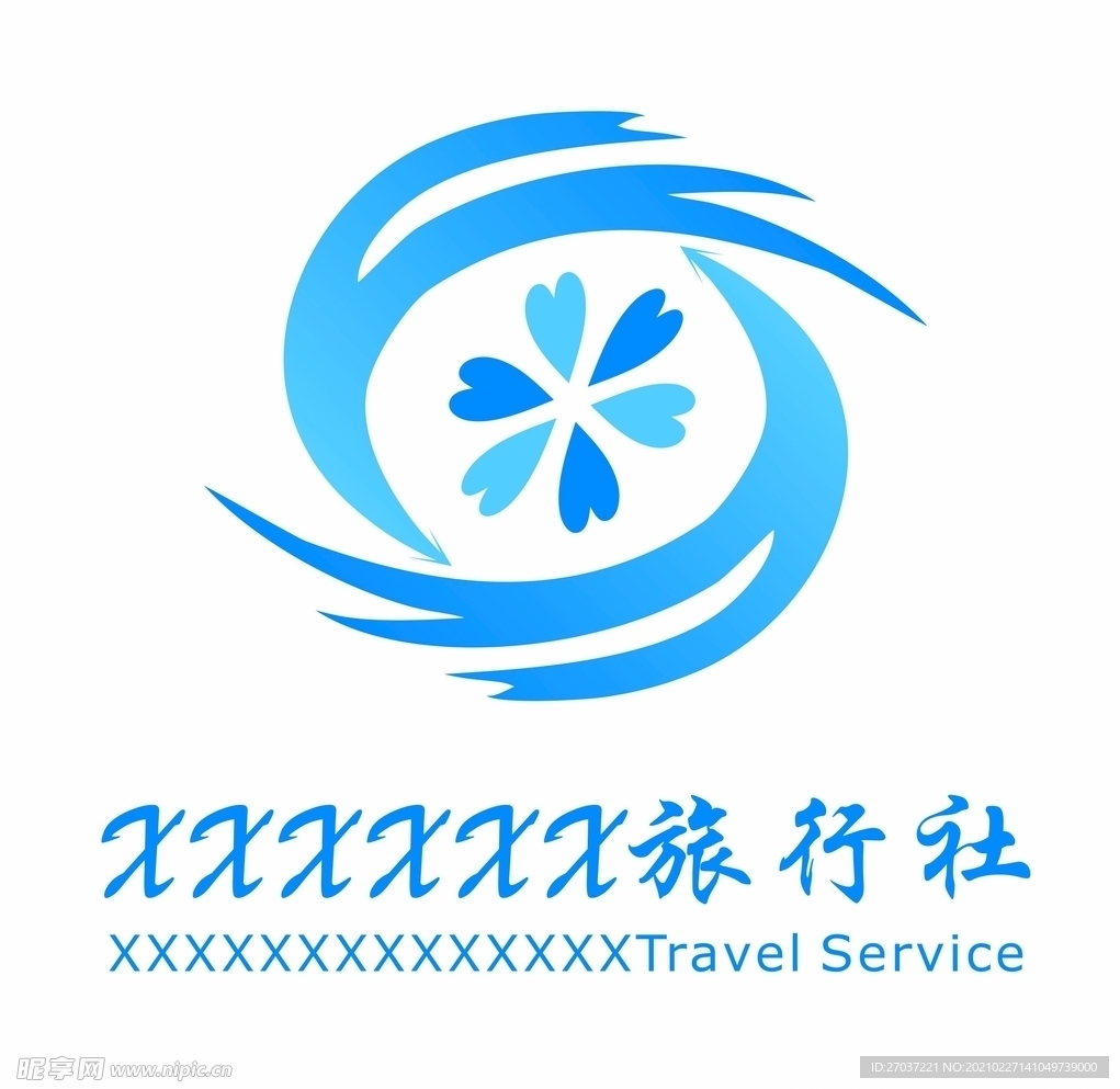 旅行社logo
