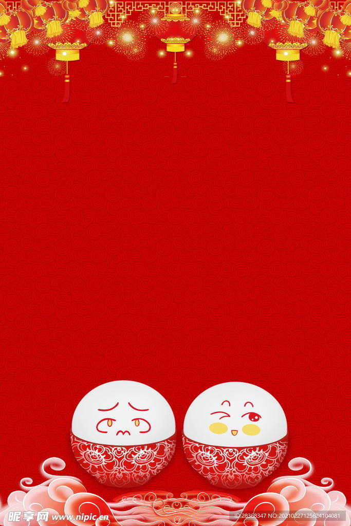 元宵节背景