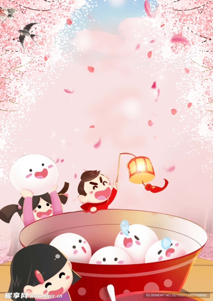 元宵节背景