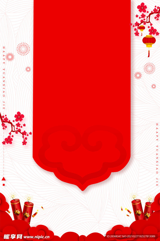 二月二龙抬头