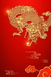 背景素材 二月二
