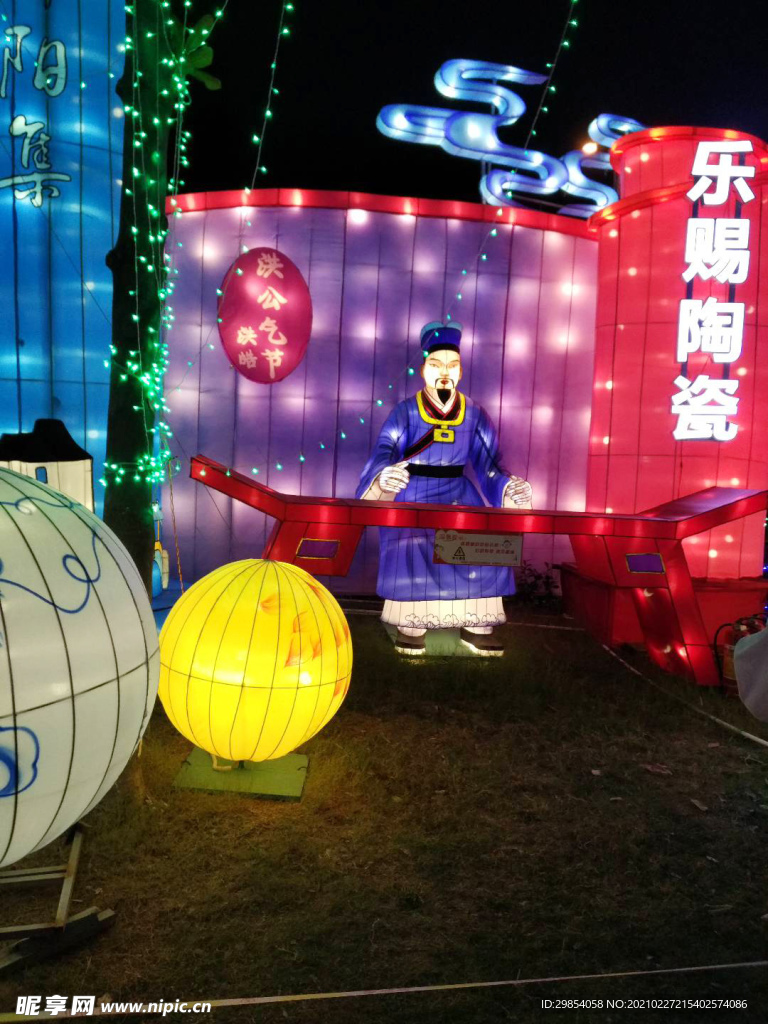 灯会图片