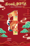 倒计时1天