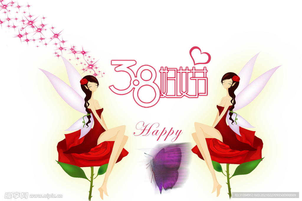 38妇女节