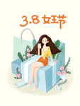 38女王节手机购物简约清新海报