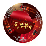 地贴