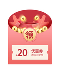 淘宝天猫红包促销弹窗