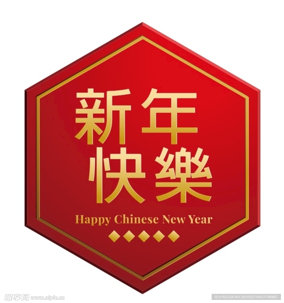 边框 肆拾捌