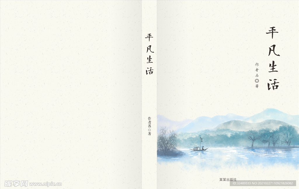 封面