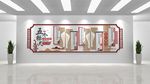 党建文化墙