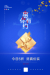 愚人节