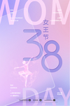 38女王节