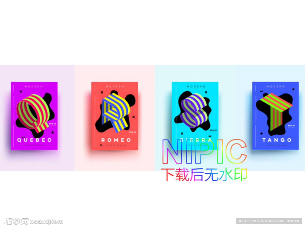 大集合ai模版