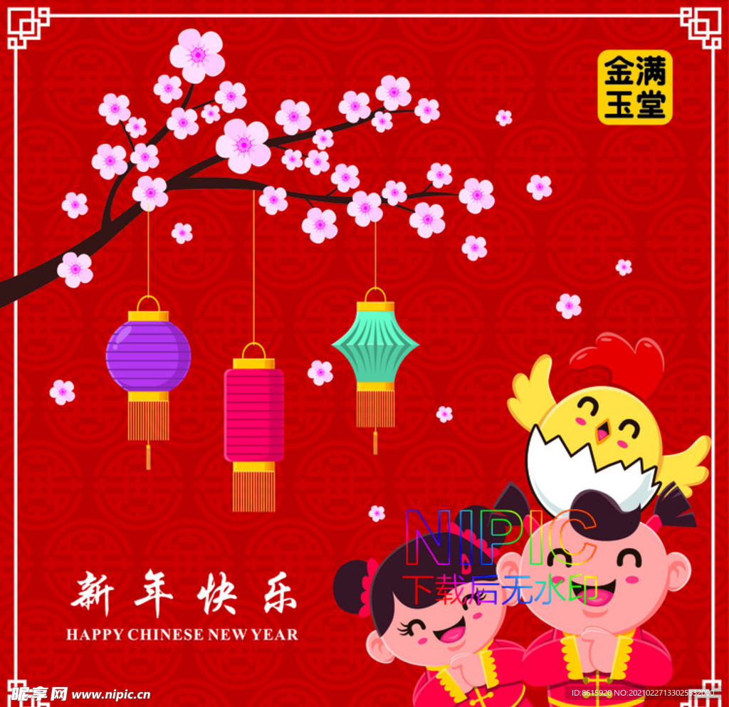 春节eps图形