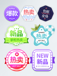 标签图片