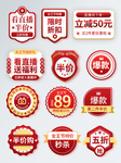 简约风38女王节卫生巾直播标签