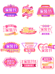 满减折扣红色丝带优惠券
