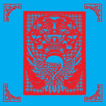 吉祥剪纸