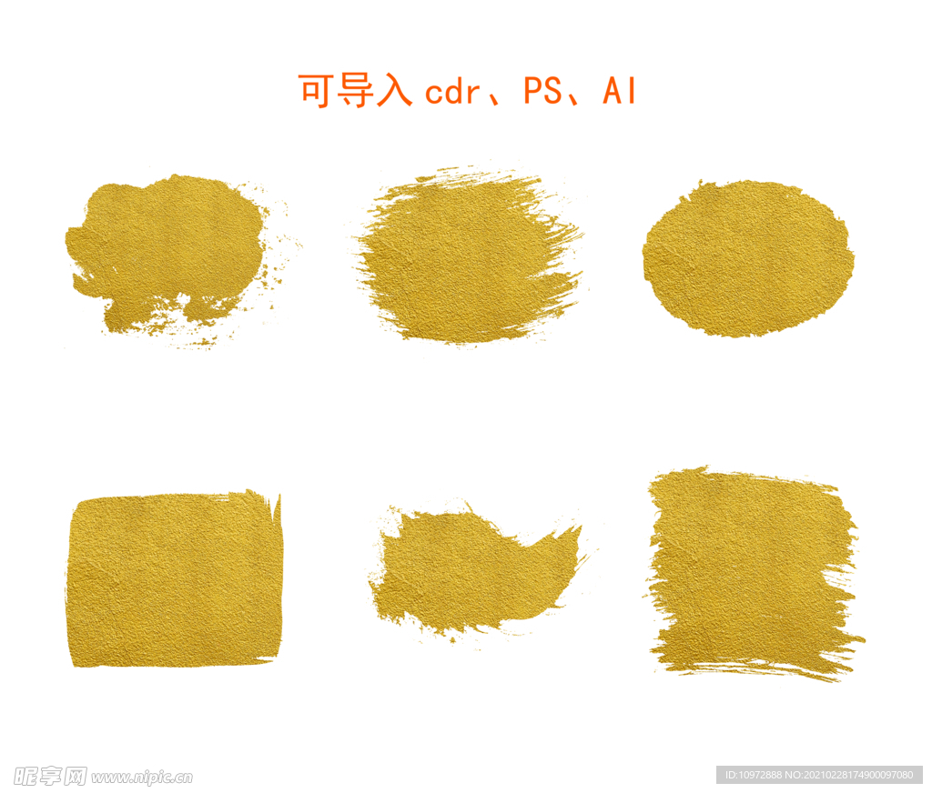 黄金水墨