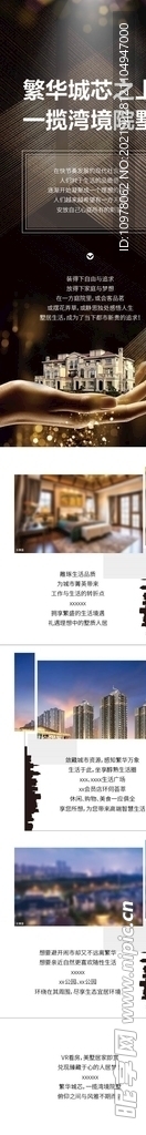 长图