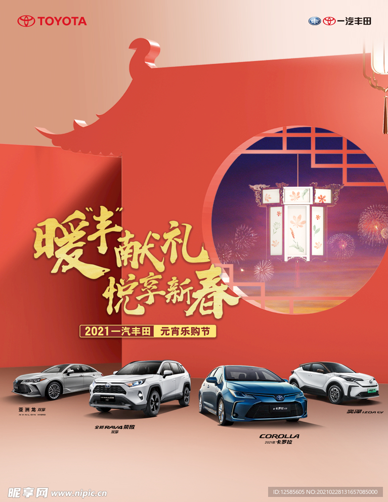 红包封面